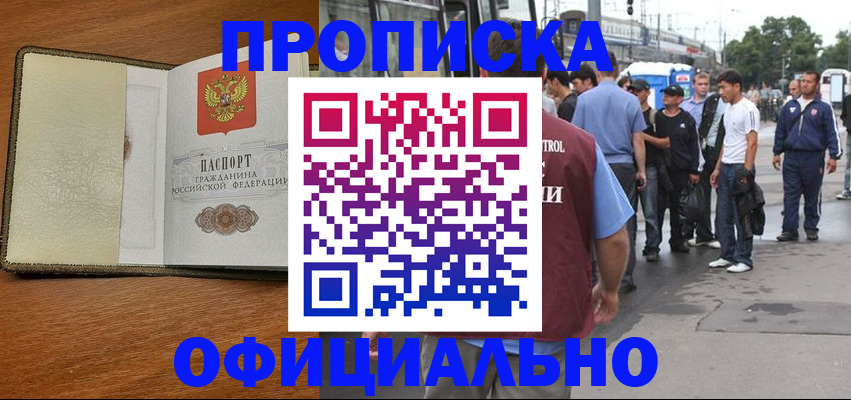 регистрация для школы в Вихоревке